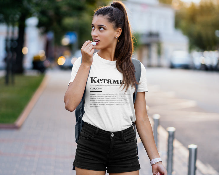 Special K T-Shirt